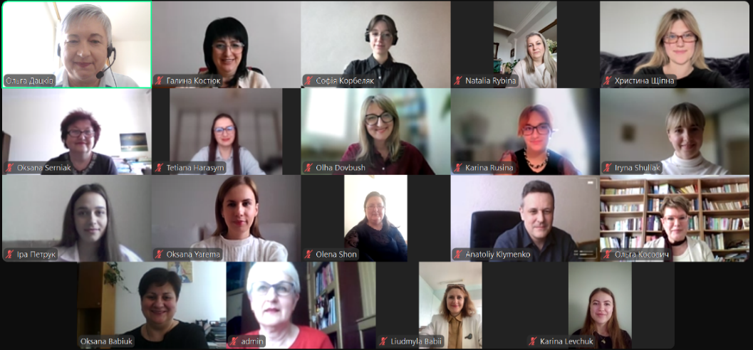  Учасники онлайн засідання.png